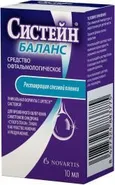 Систейн Баланс 10 ml