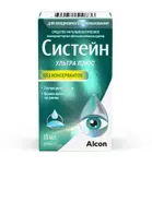 Систейн Ультра Плюс 10 ml