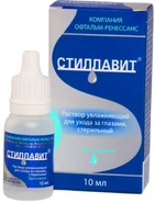 Стиллавит 10 ml